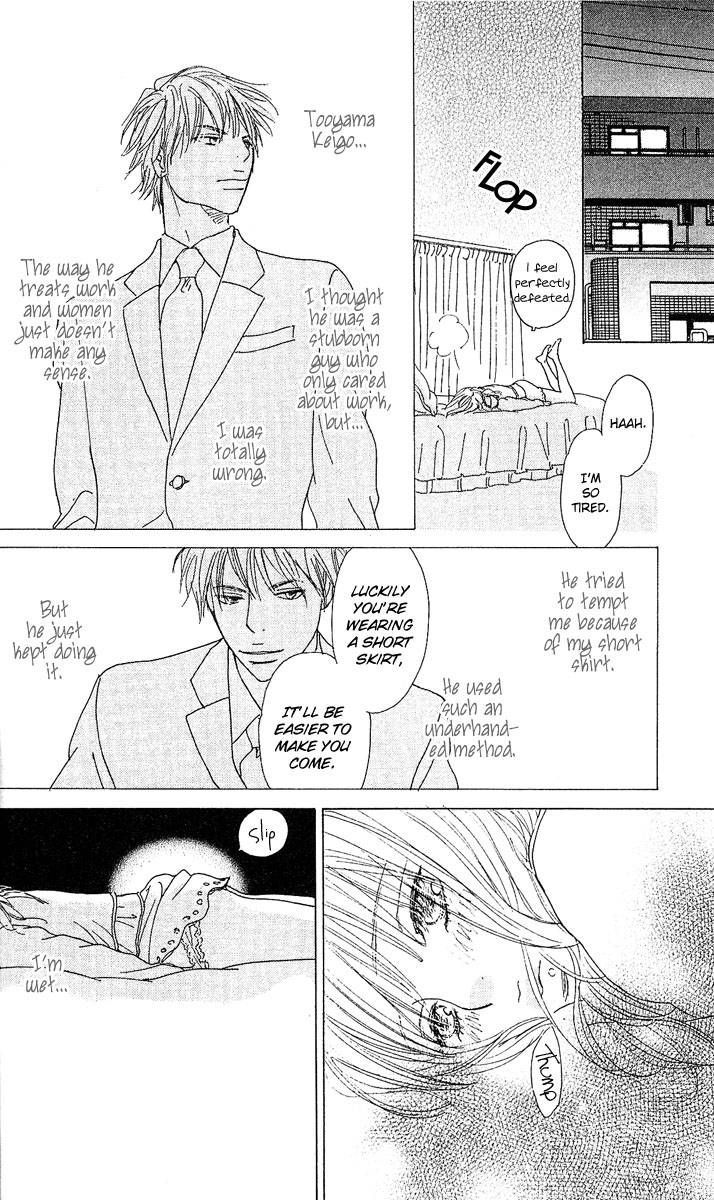 Yuuwaku No Bansan - Vol.1 Chapter 1