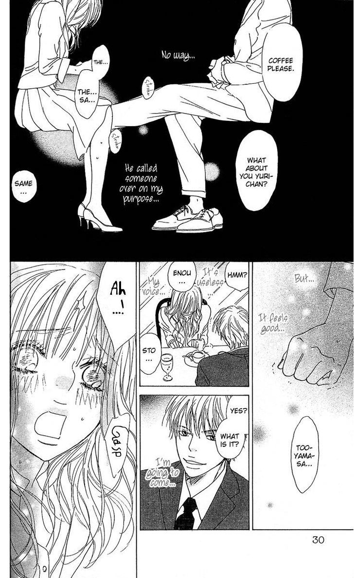 Yuuwaku No Bansan - Vol.1 Chapter 1