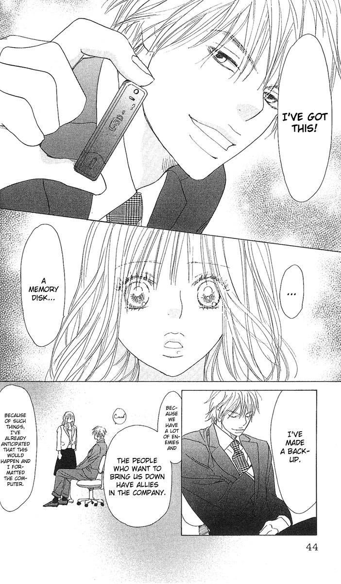 Yuuwaku No Bansan - Vol.1 Chapter 1