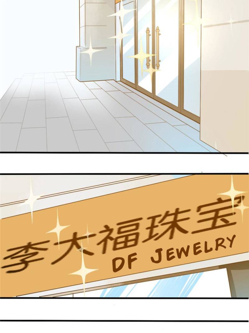 Heaven Shop Agent - Chapter 8