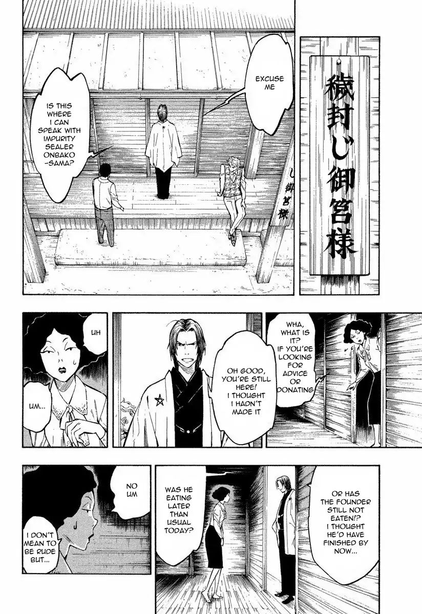 Mouryou No Hako - Vol.4 Chapter 7A