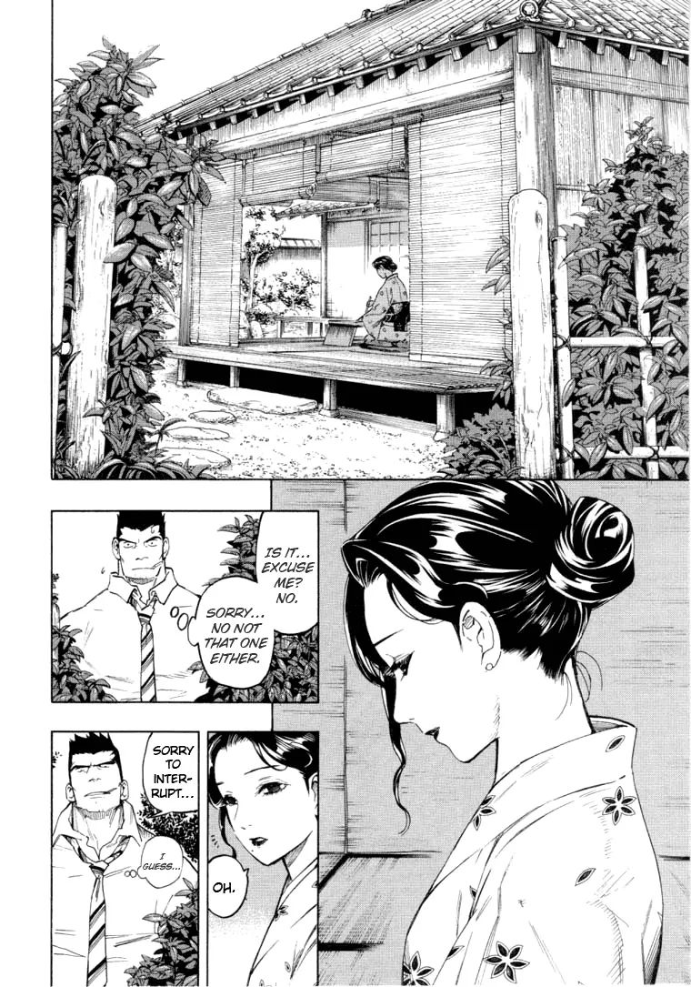 Mouryou No Hako - Vol.3 Chapter 5C