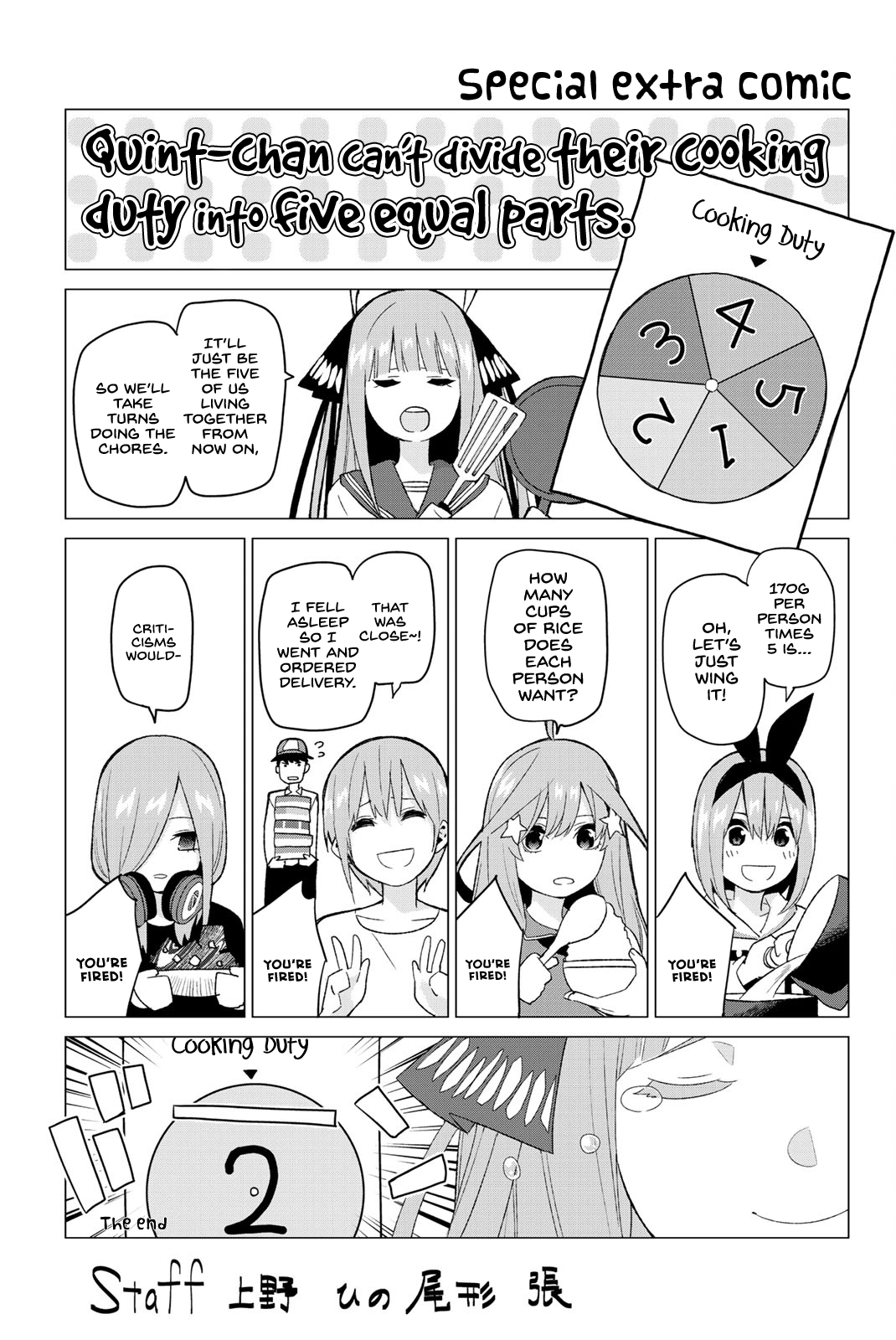 Go-Toubun No Hanayome - Vol.3 Chapter 23.5: Vol 3 Extras