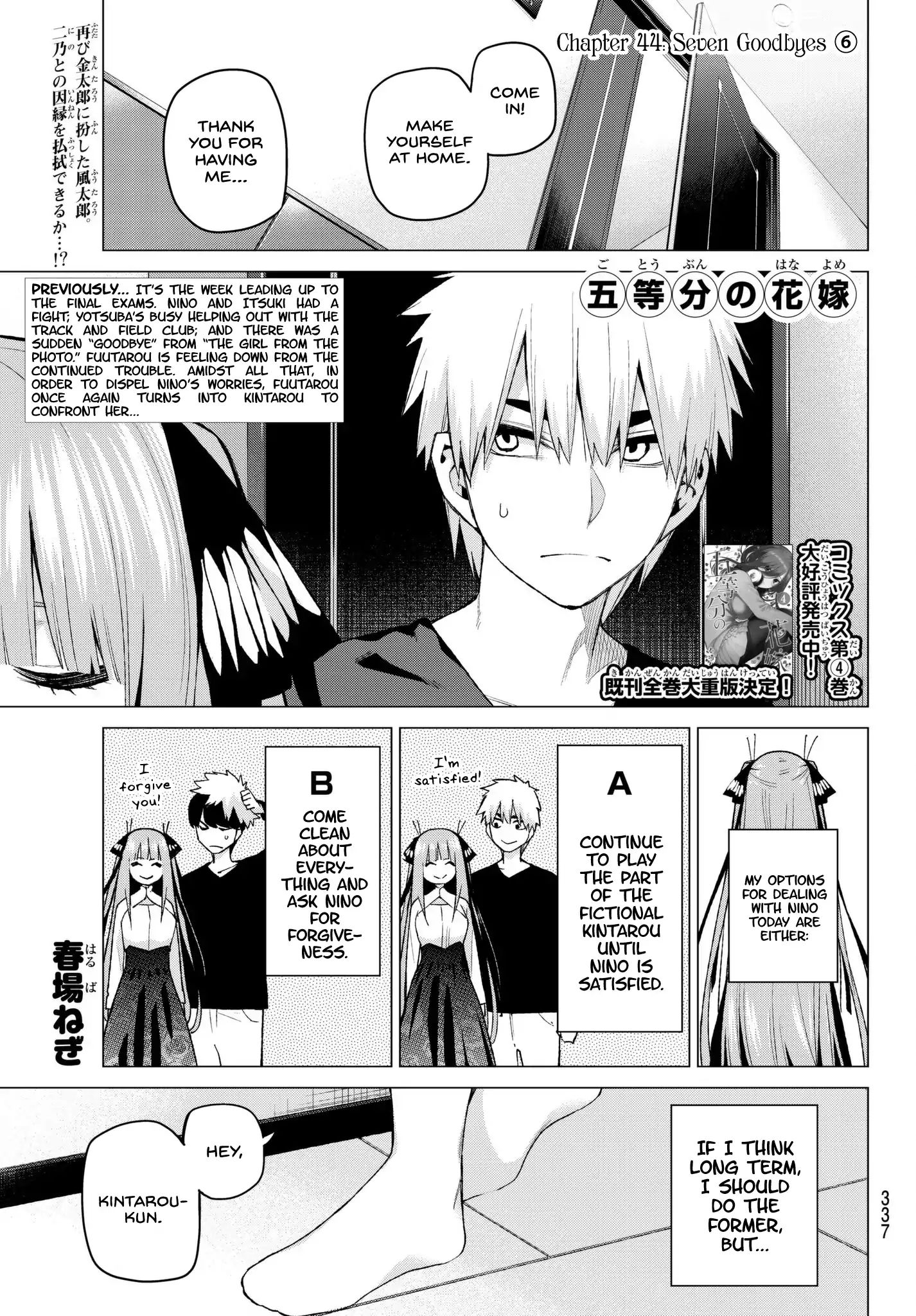 Go-Toubun No Hanayome - Chapter 44: Seven Goodbyes ⑥