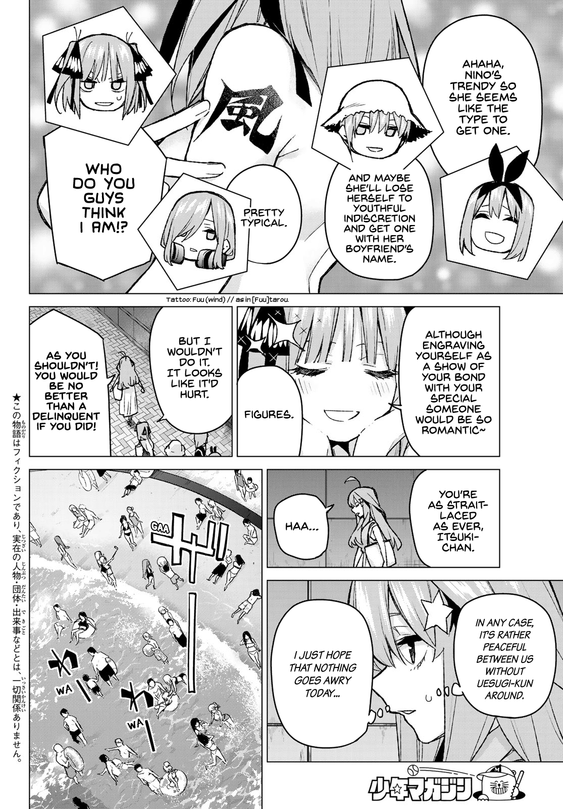 Go-Toubun No Hanayome - Chapter 92: A Secret Mark