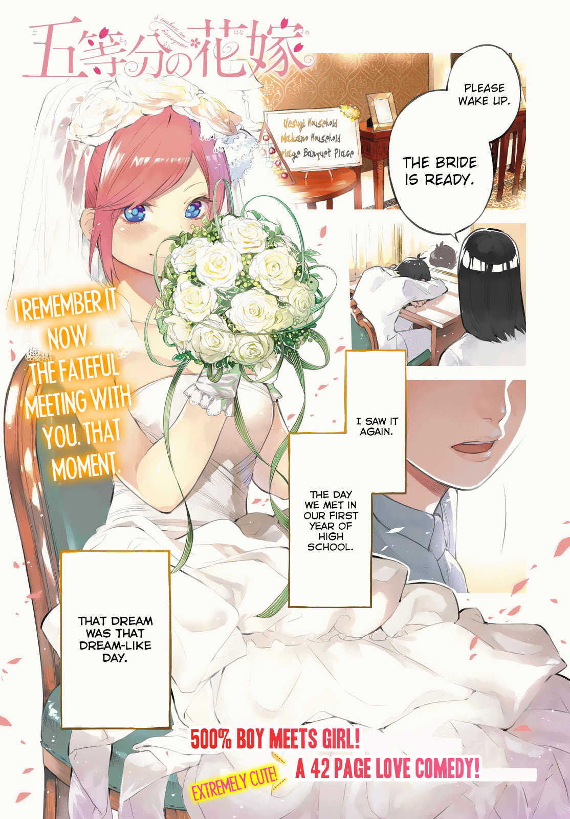 Go-Toubun No Hanayome - Vol.0 Chapter : Oneshot