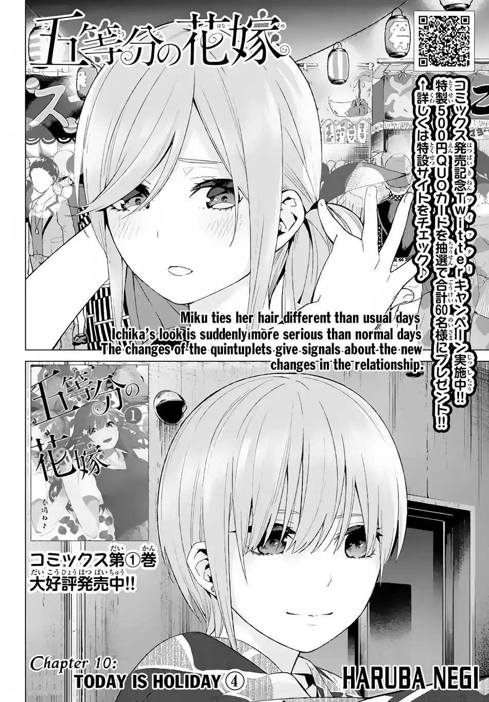 Go-Toubun No Hanayome - Vol.2 Chapter 10: Today Is Holiday (4)