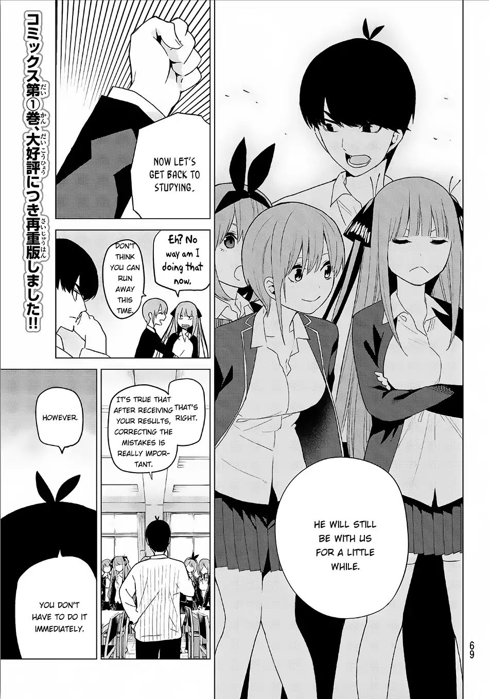 Go-Toubun No Hanayome - Vol.3 Chapter 20