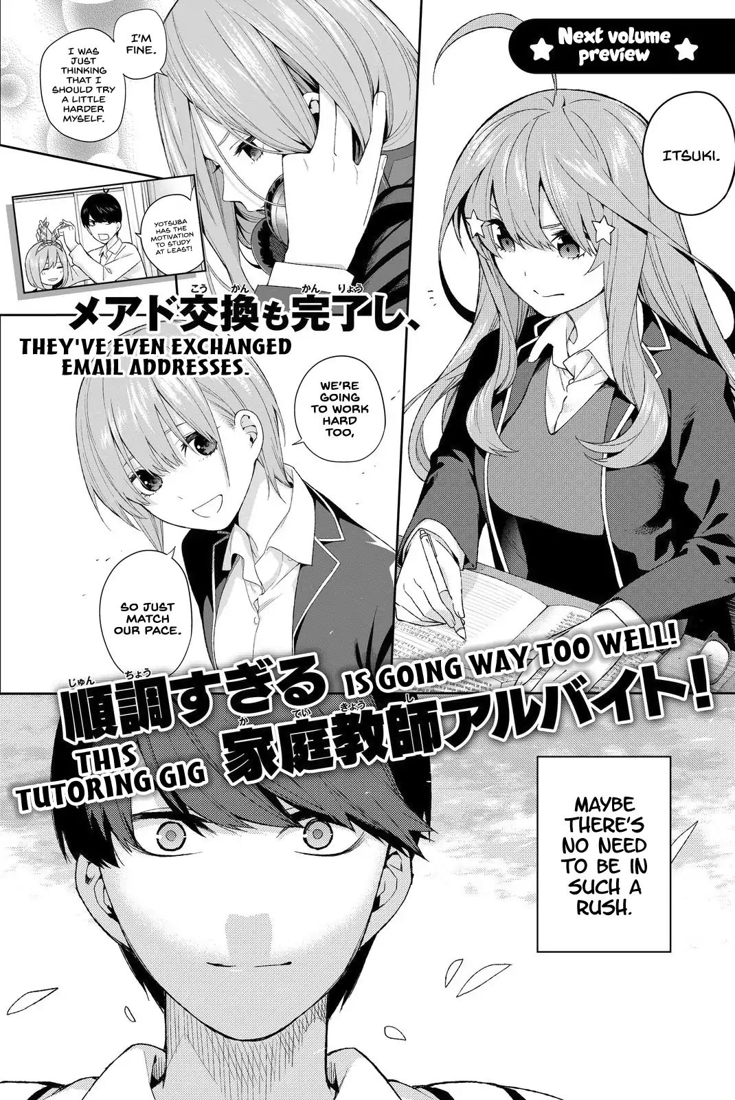 Go-Toubun No Hanayome - Vol.2 Chapter 14.5: Volume 2 Extras