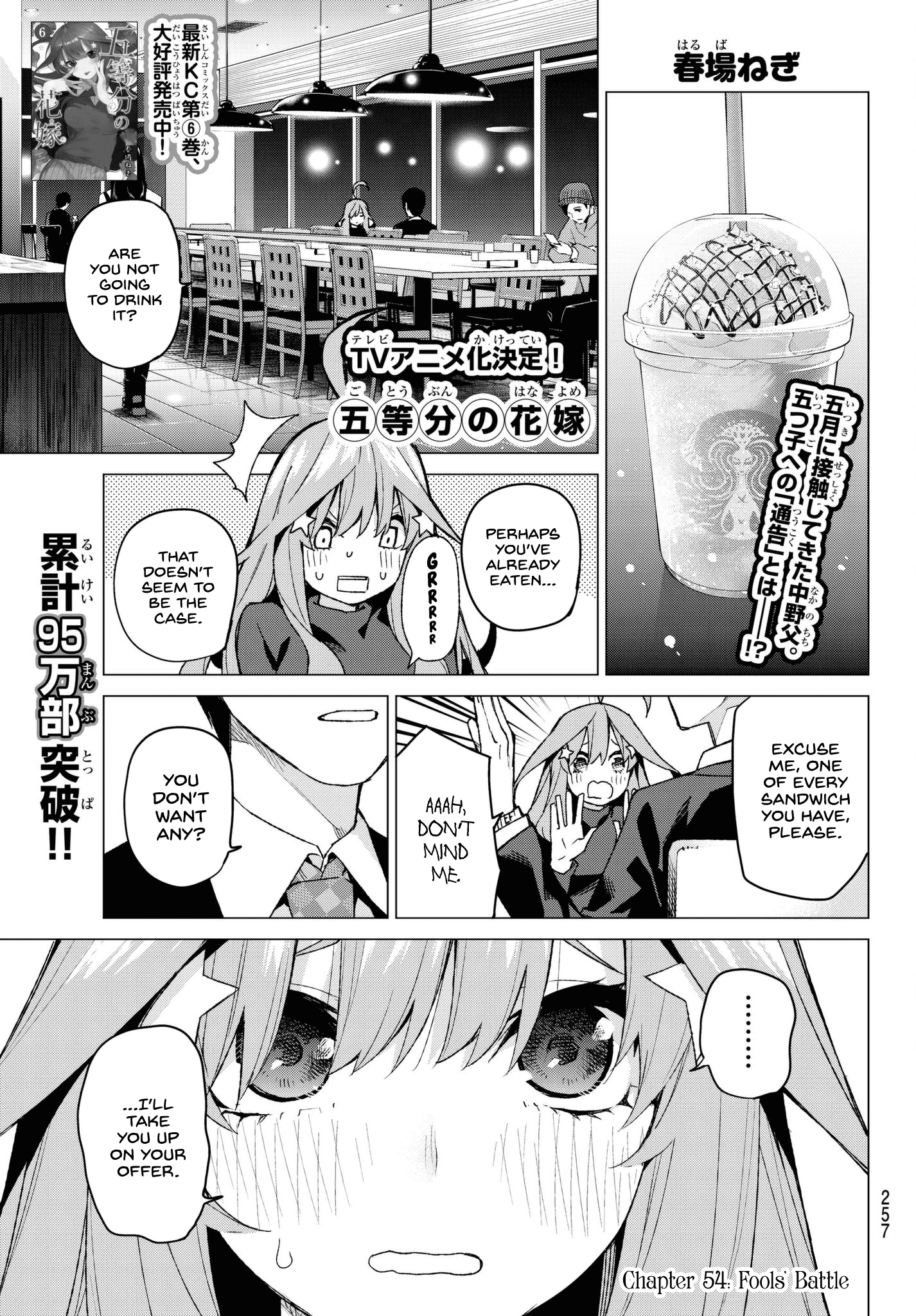 Go-Toubun No Hanayome - Chapter 54: Fools’ Battle