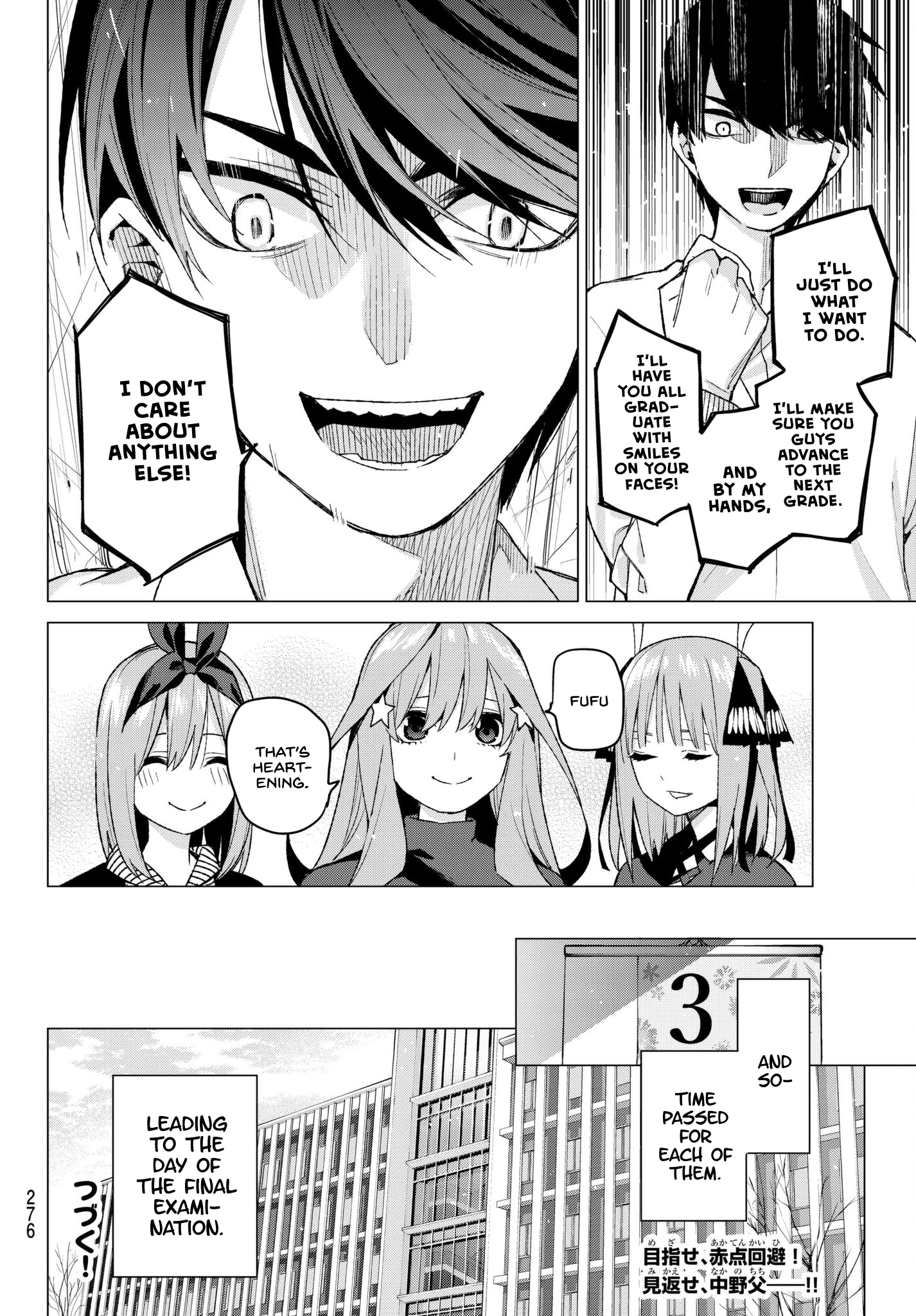 Go-Toubun No Hanayome - Chapter 54: Fools’ Battle