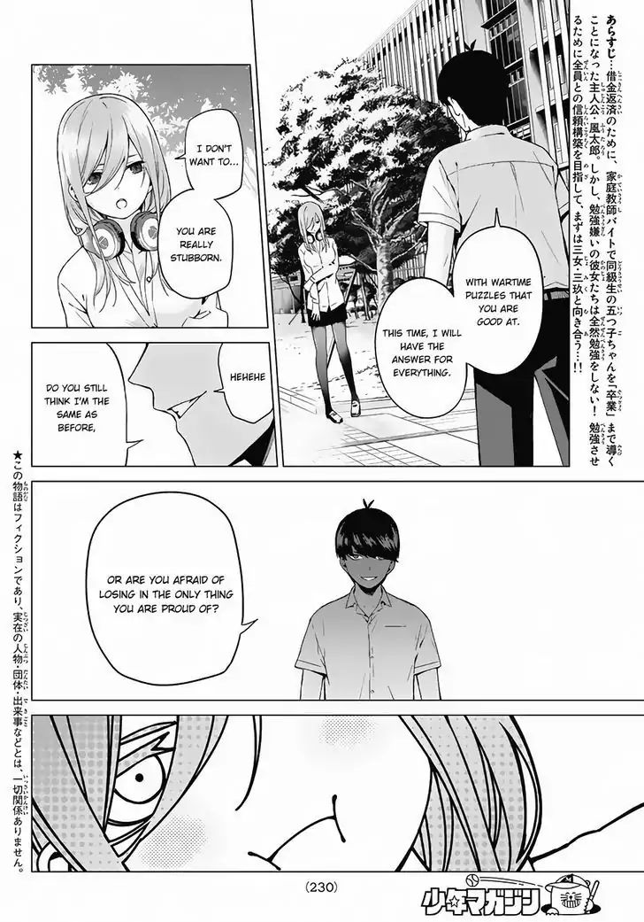 Go-Toubun No Hanayome - Vol.1 Chapter 4: A Total Of 100 Points