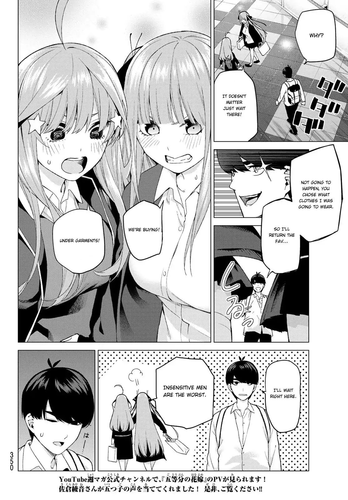 Go-Toubun No Hanayome - Vol.3 Chapter 23: Six Person Field Trip