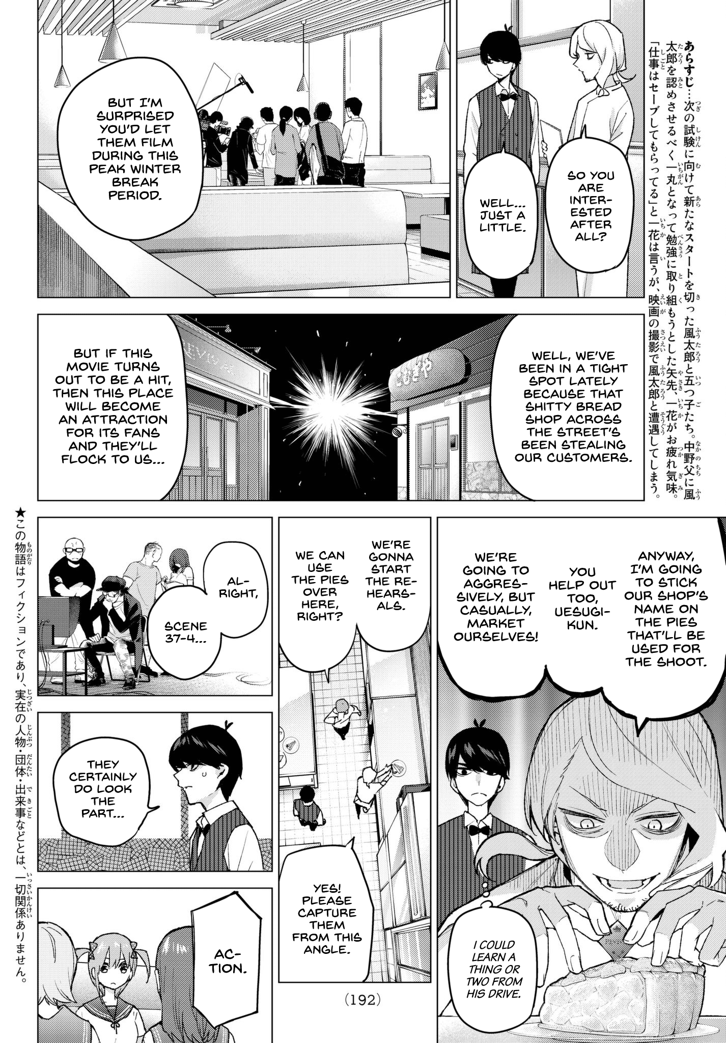 Go-Toubun No Hanayome - Chapter 53: Good Work Today ②