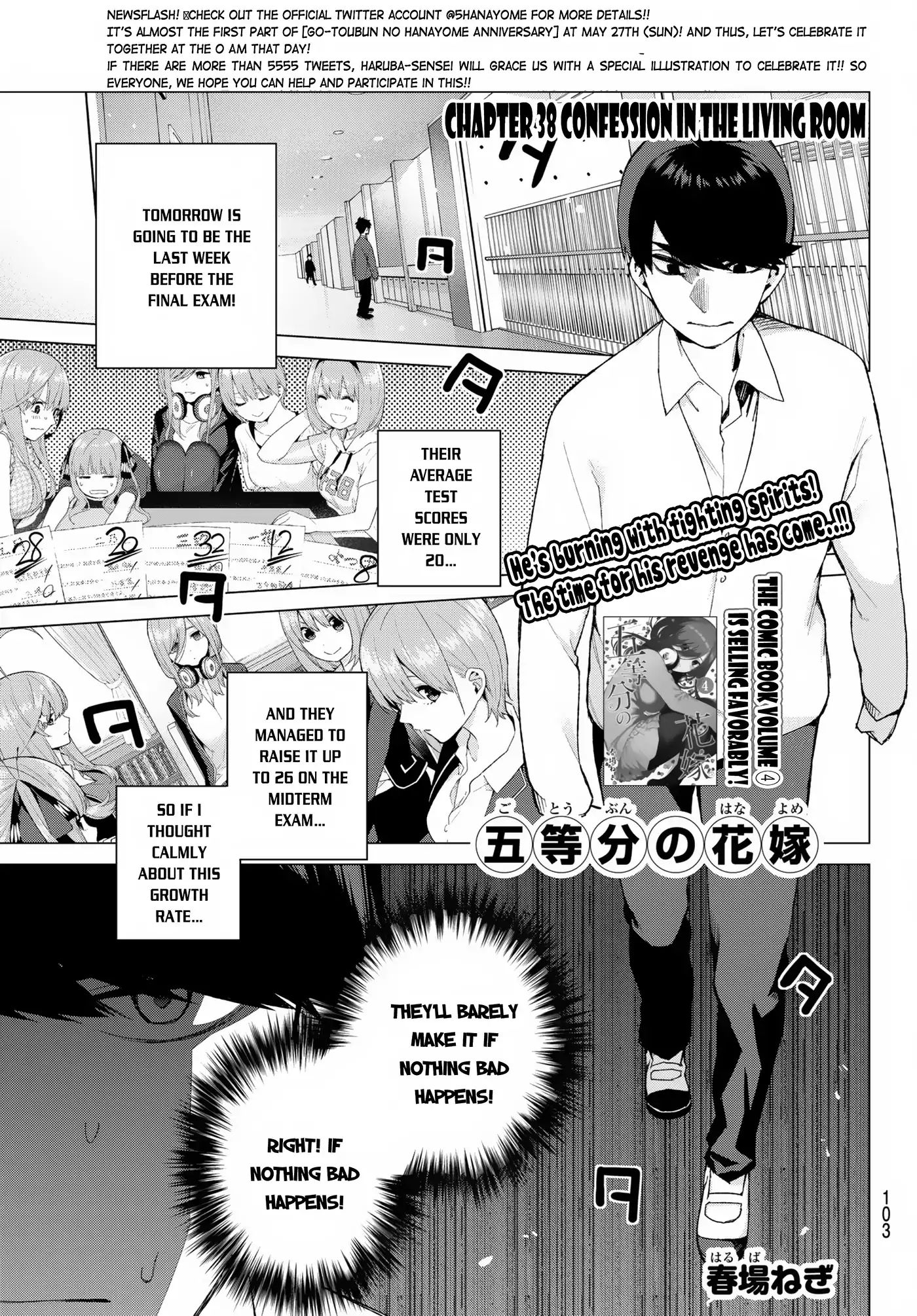 Go-Toubun No Hanayome - Vol.5 Chapter 38: Confession In The Living Room