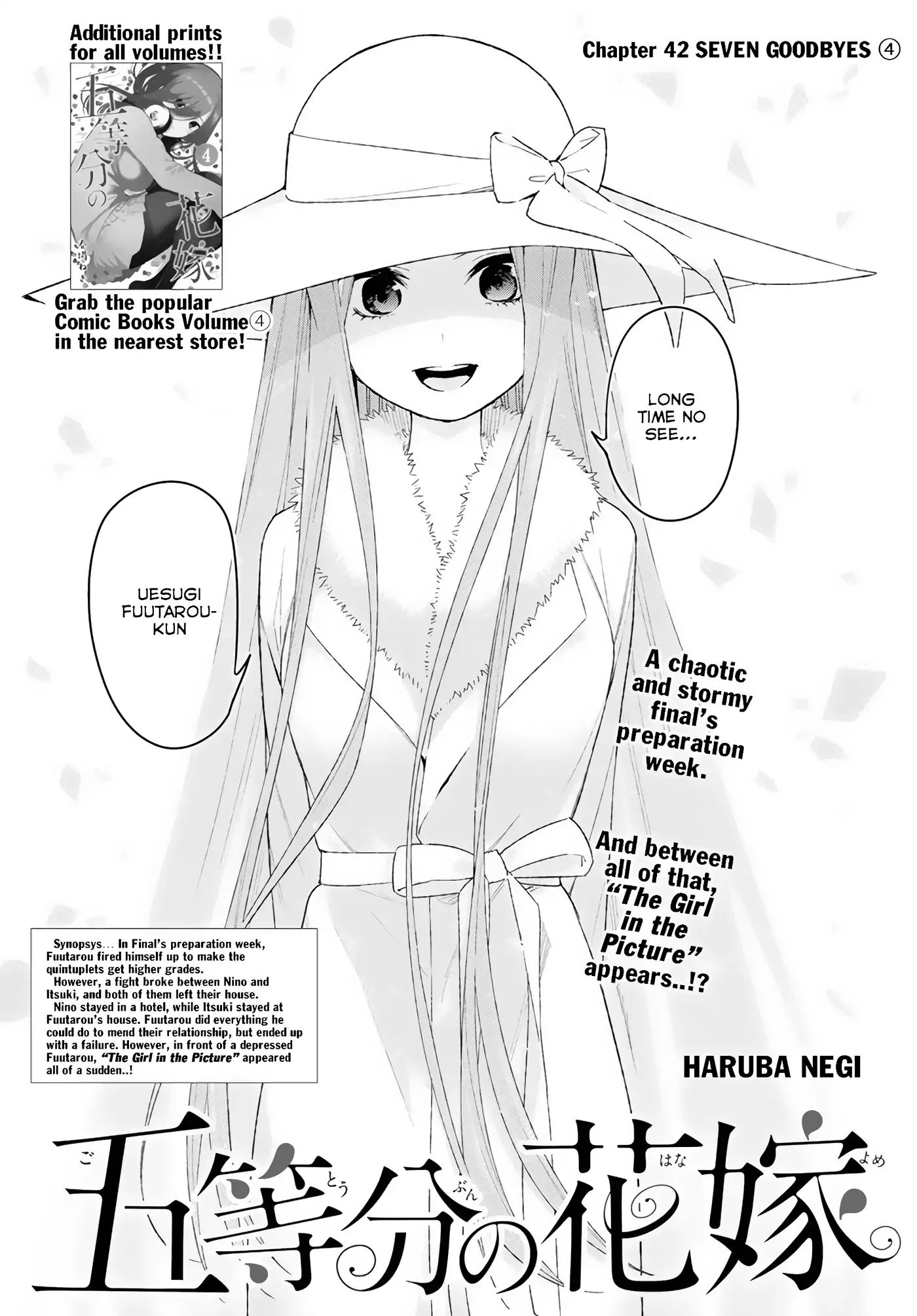 Go-Toubun No Hanayome - Chapter 42: Seven Goodbyes ④