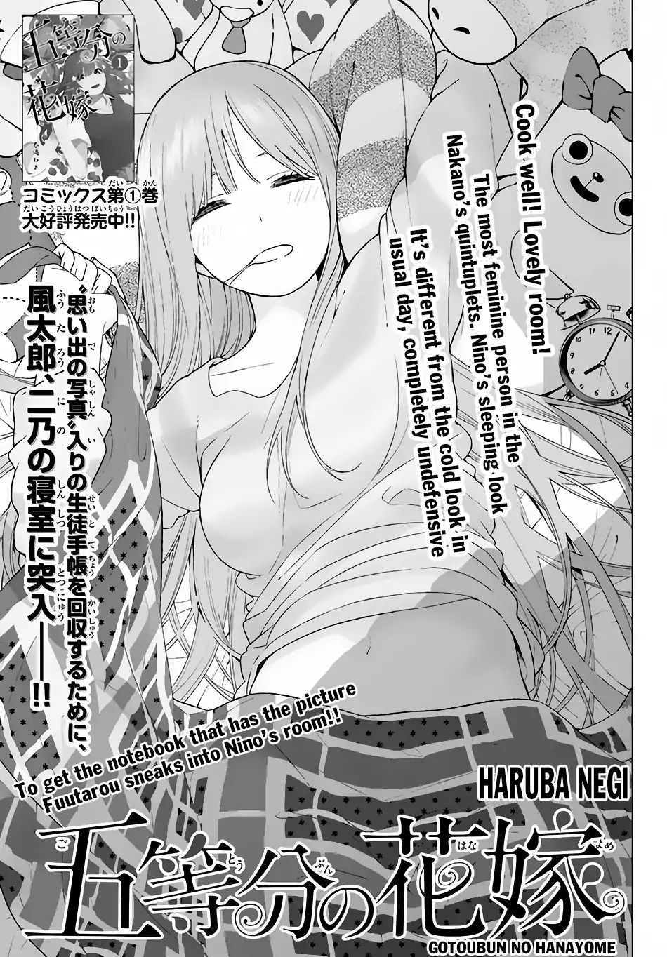 Go-Toubun No Hanayome - Vol.2 Chapter 14: The Started Picture