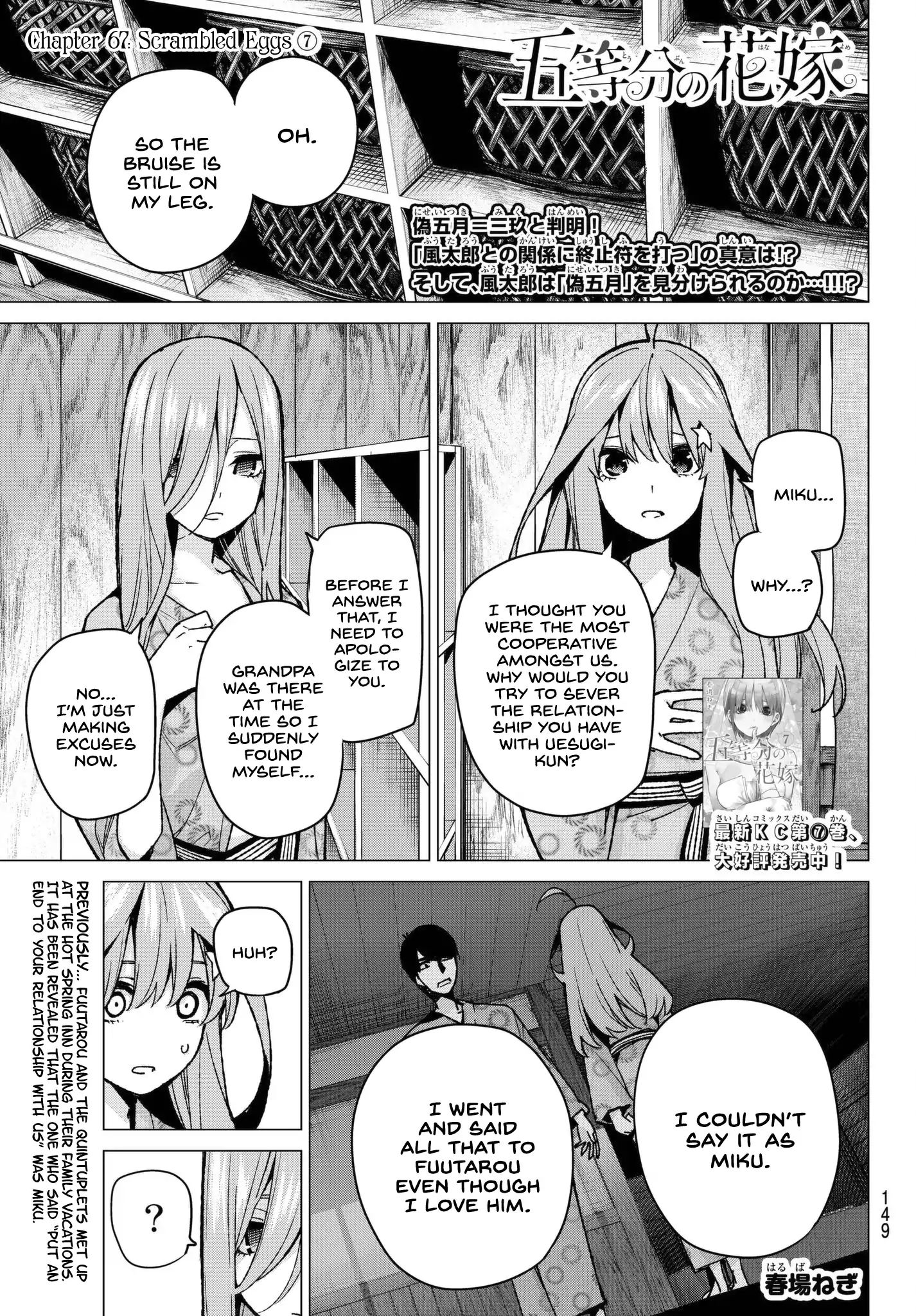 Go-Toubun No Hanayome - Chapter 67: Scrambled Eggs ⑦