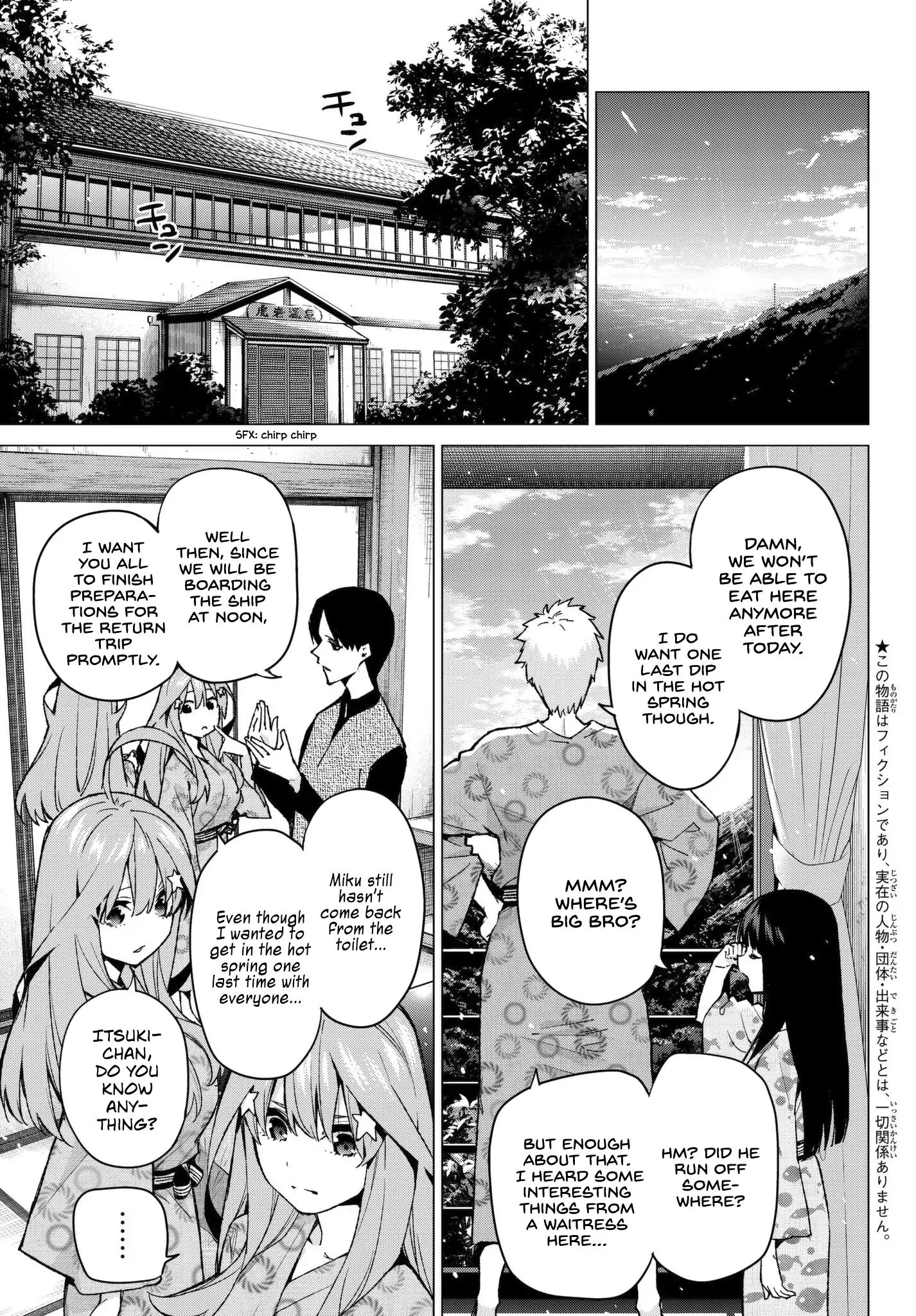 Go-Toubun No Hanayome - Chapter 67: Scrambled Eggs ⑦