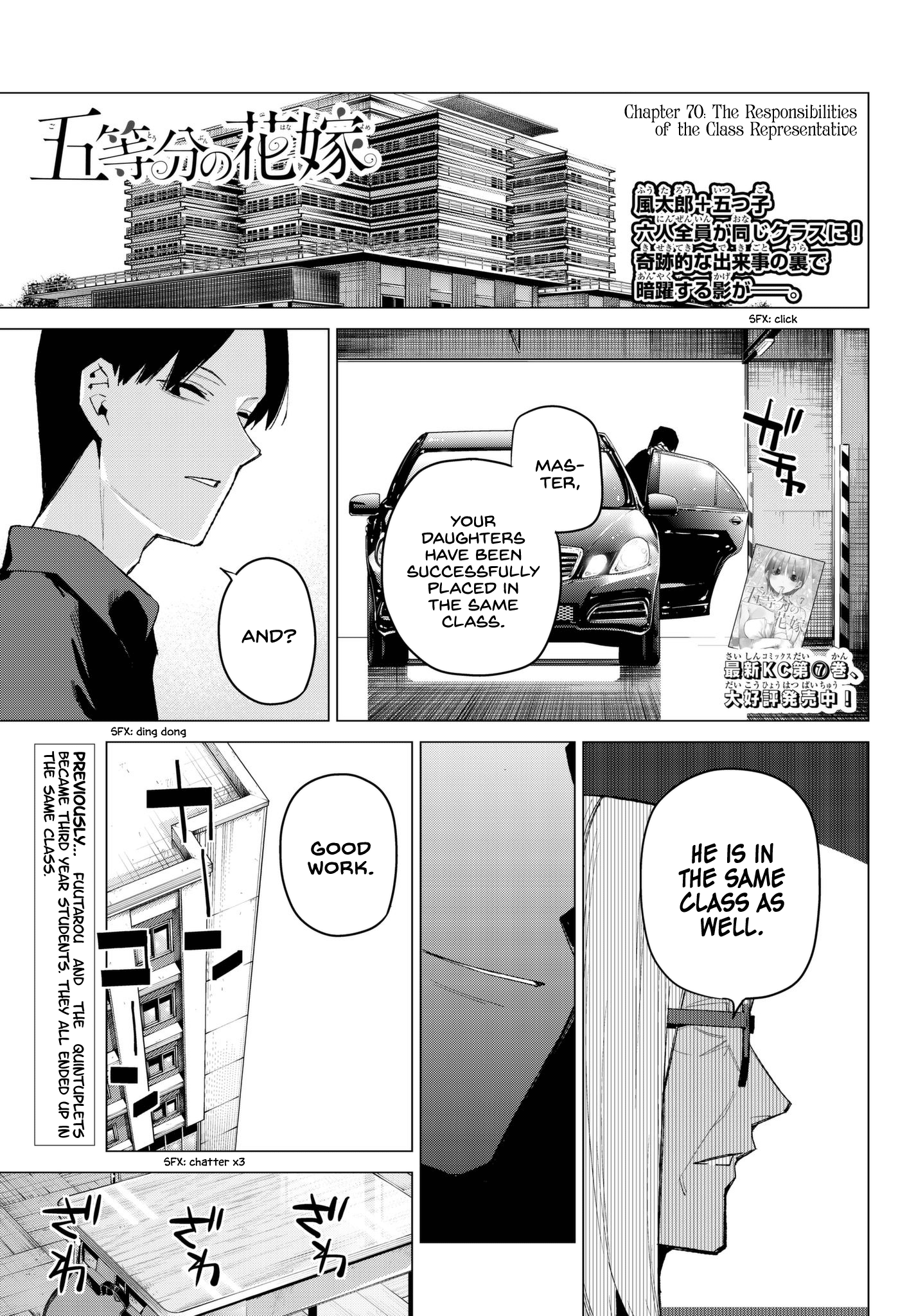 Go-Toubun No Hanayome - Chapter 70: The Responsibilities Of The Class Representative