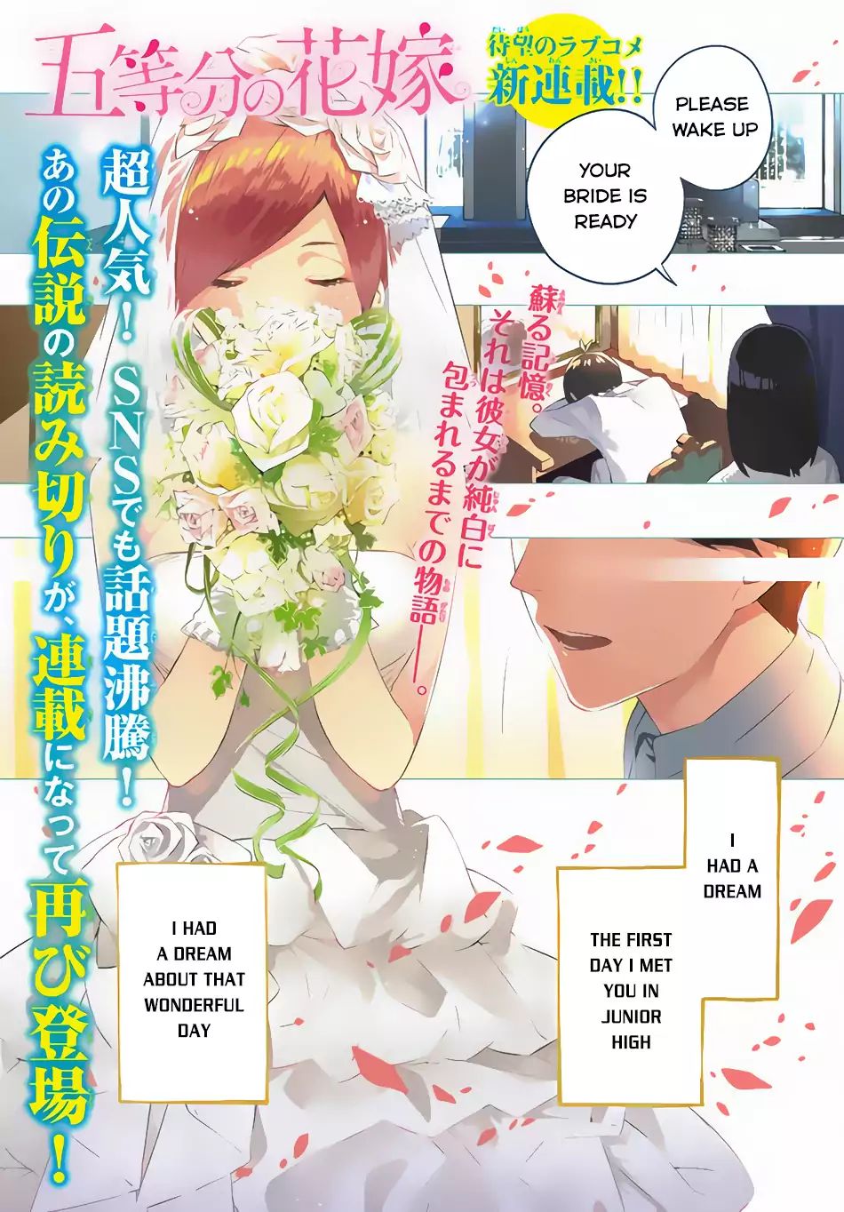 Go-Toubun No Hanayome - Vol.1 Chapter 1