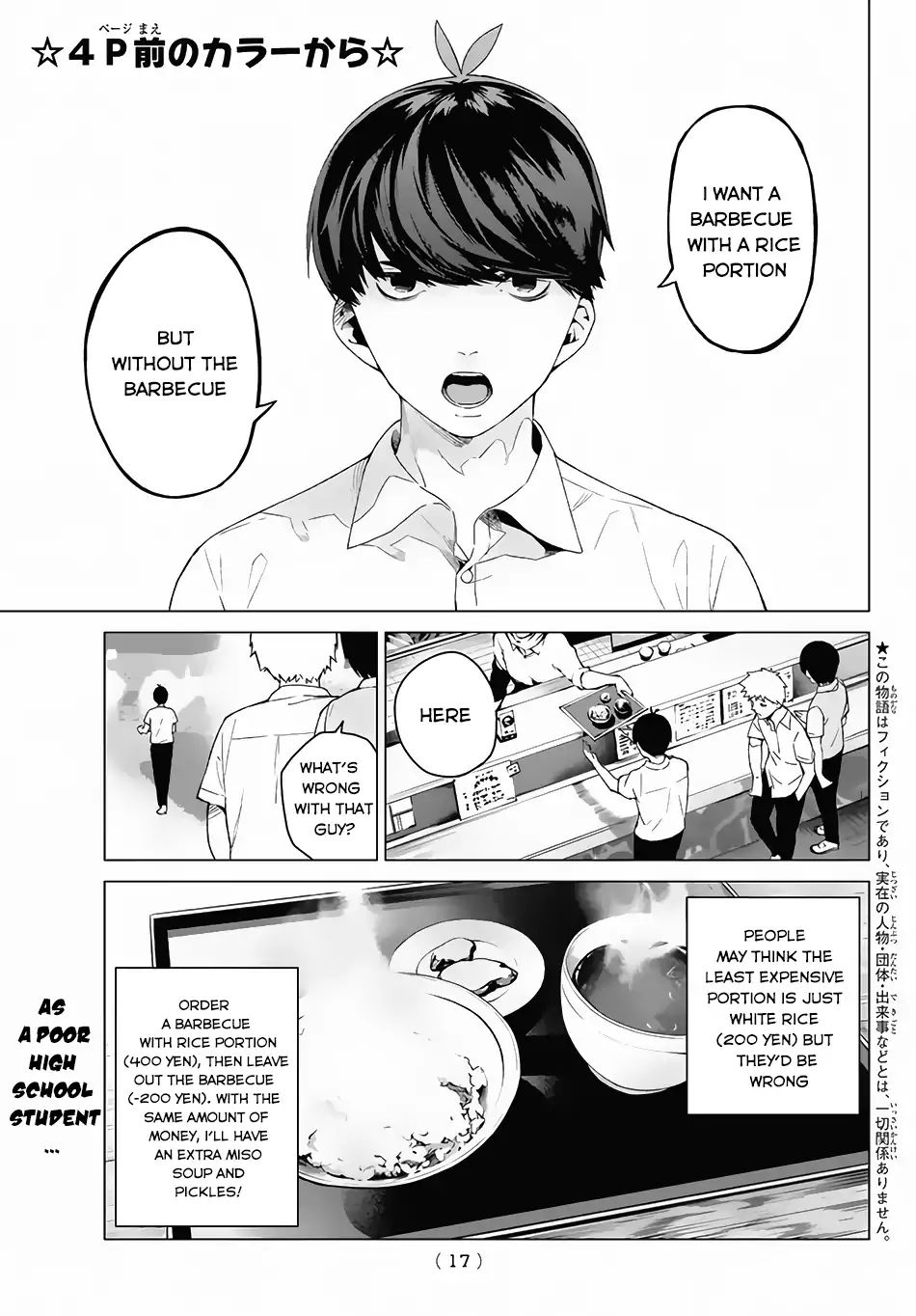 Go-Toubun No Hanayome - Vol.1 Chapter 1