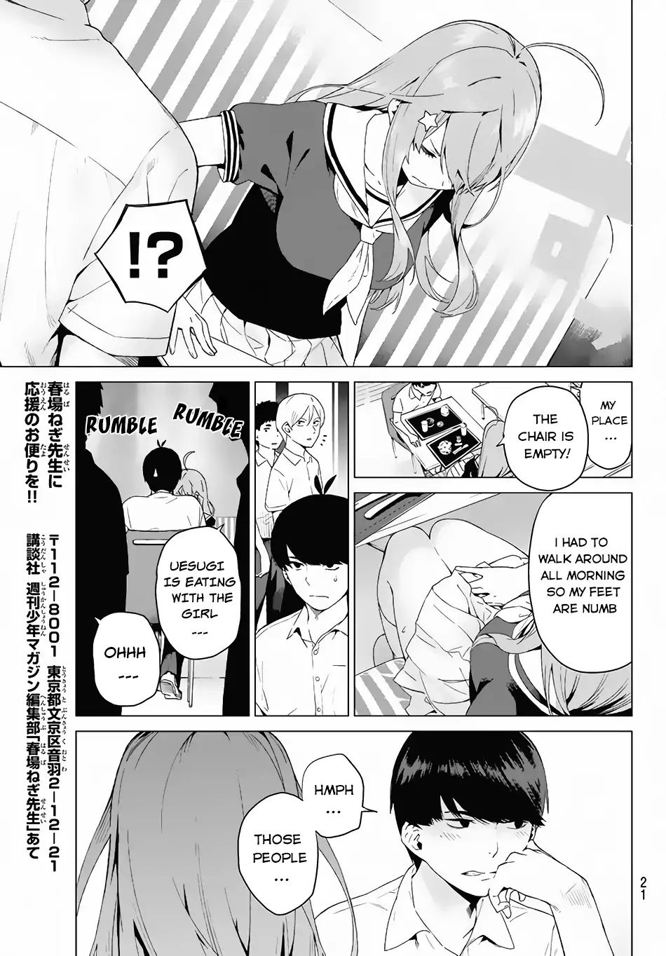 Go-Toubun No Hanayome - Vol.1 Chapter 1