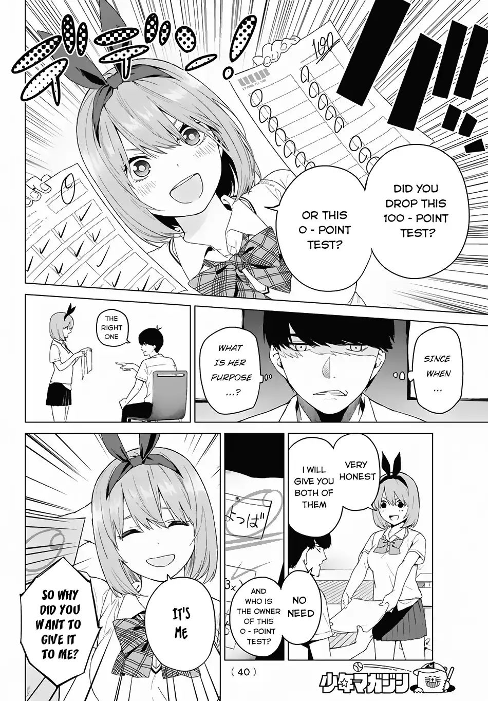 Go-Toubun No Hanayome - Vol.1 Chapter 1