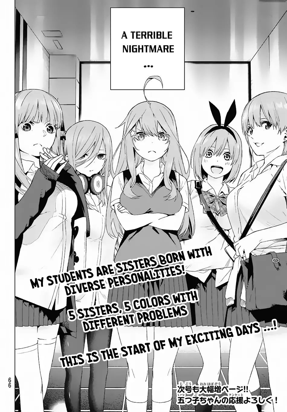 Go-Toubun No Hanayome - Vol.1 Chapter 1