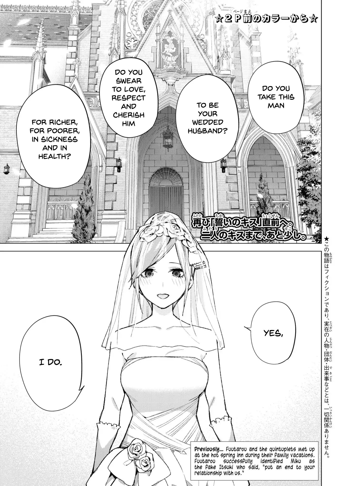 Go-Toubun No Hanayome - Chapter 68: Scrambled Eggs ⑧