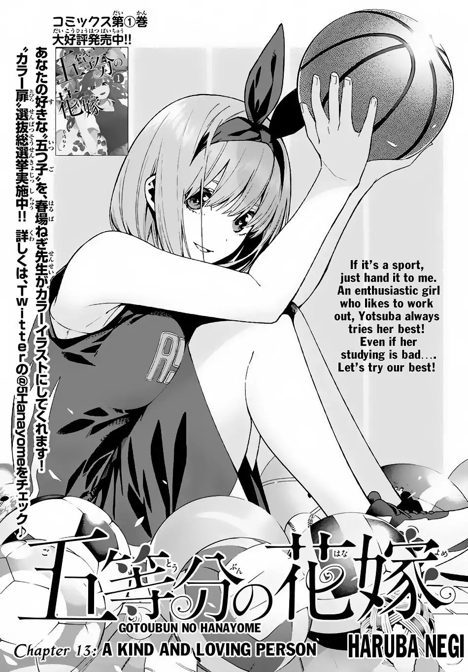 Go-Toubun No Hanayome - Vol.2 Chapter 13: A Kind And Loving Person