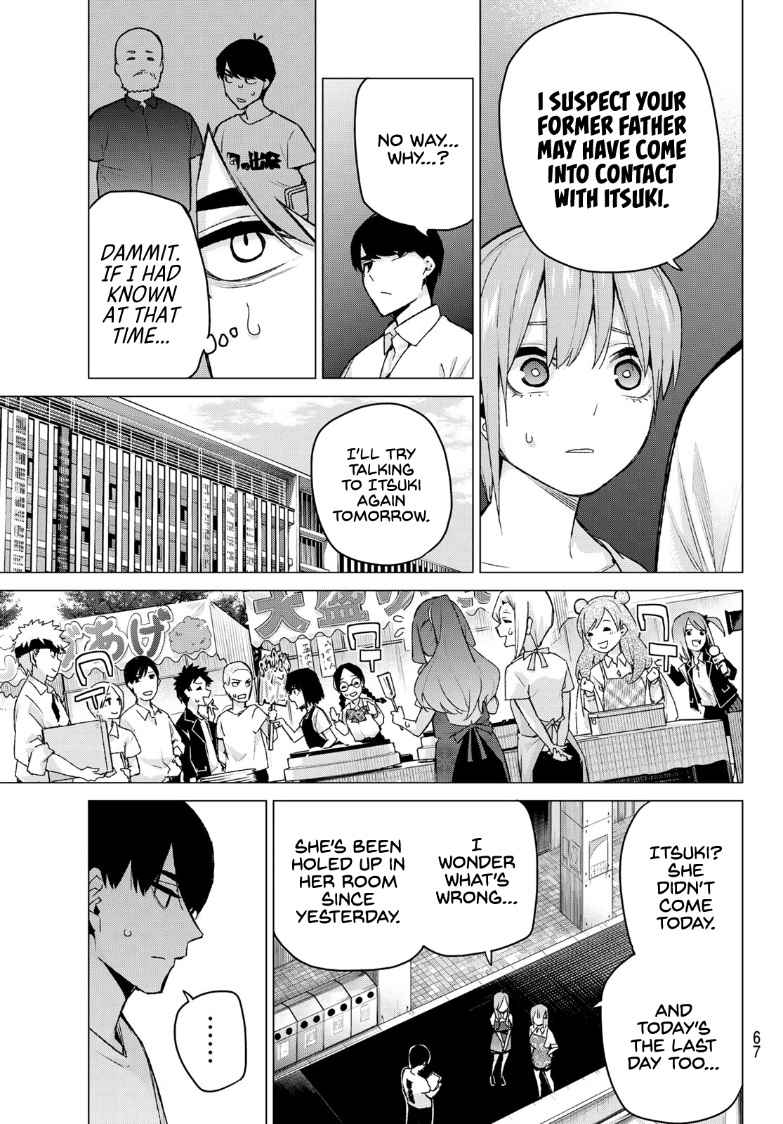 Go-Toubun No Hanayome - Chapter 110: The Last Festival - Itsuki S Side ②