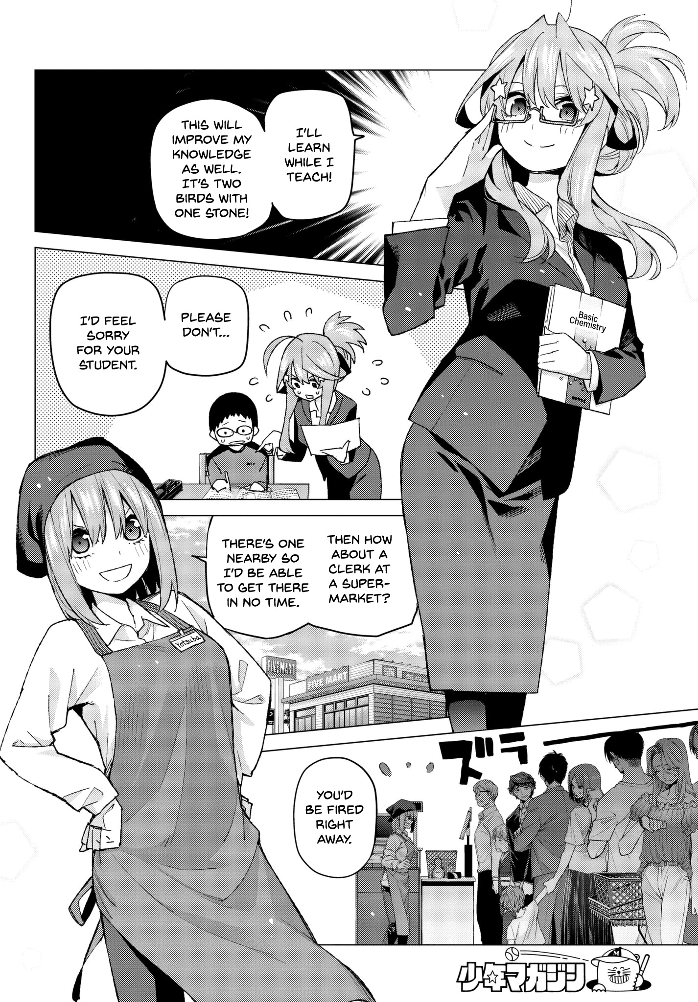 Go-Toubun No Hanayome - Chapter 52: Good Work Today ①