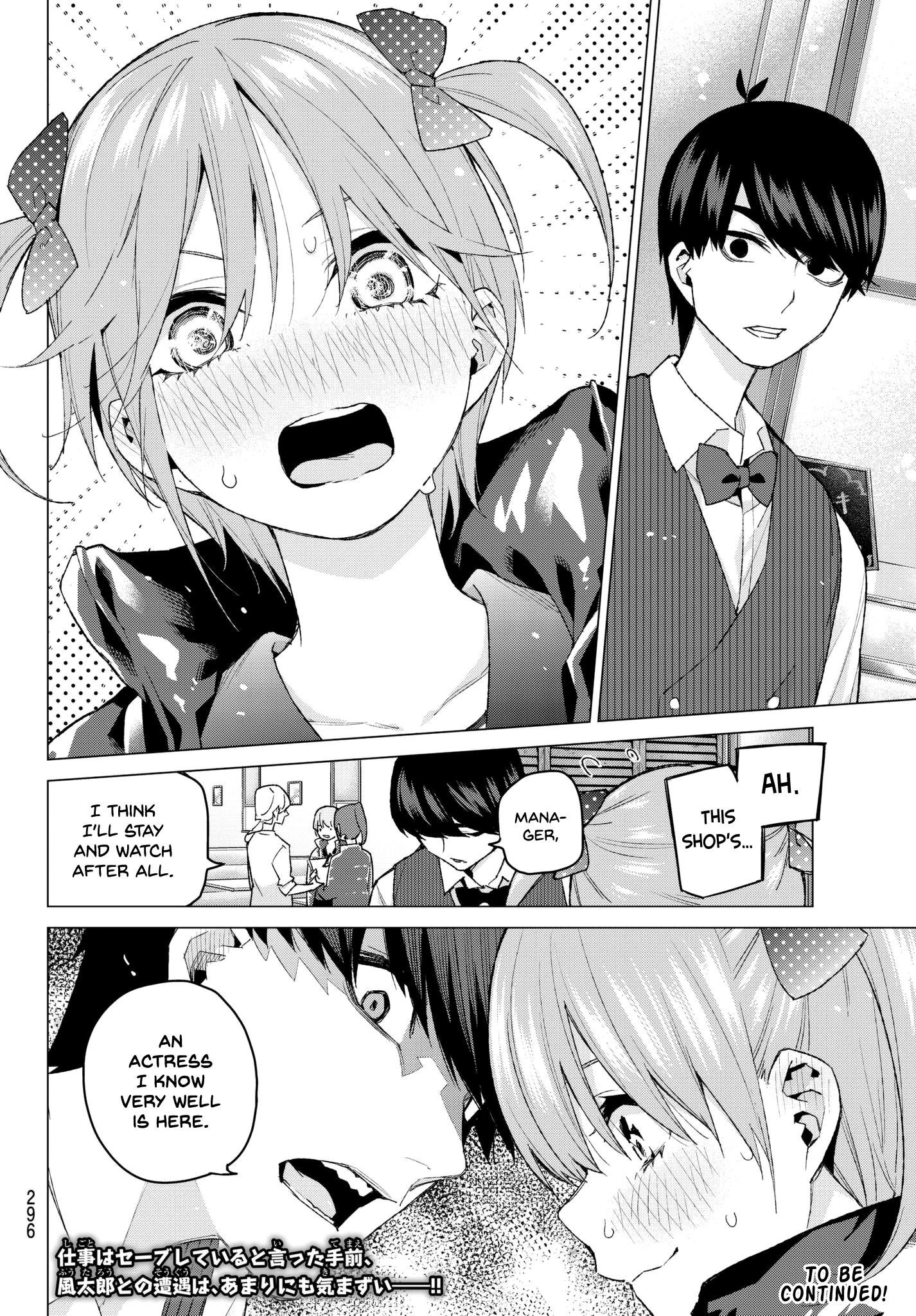 Go-Toubun No Hanayome - Chapter 52: Good Work Today ①