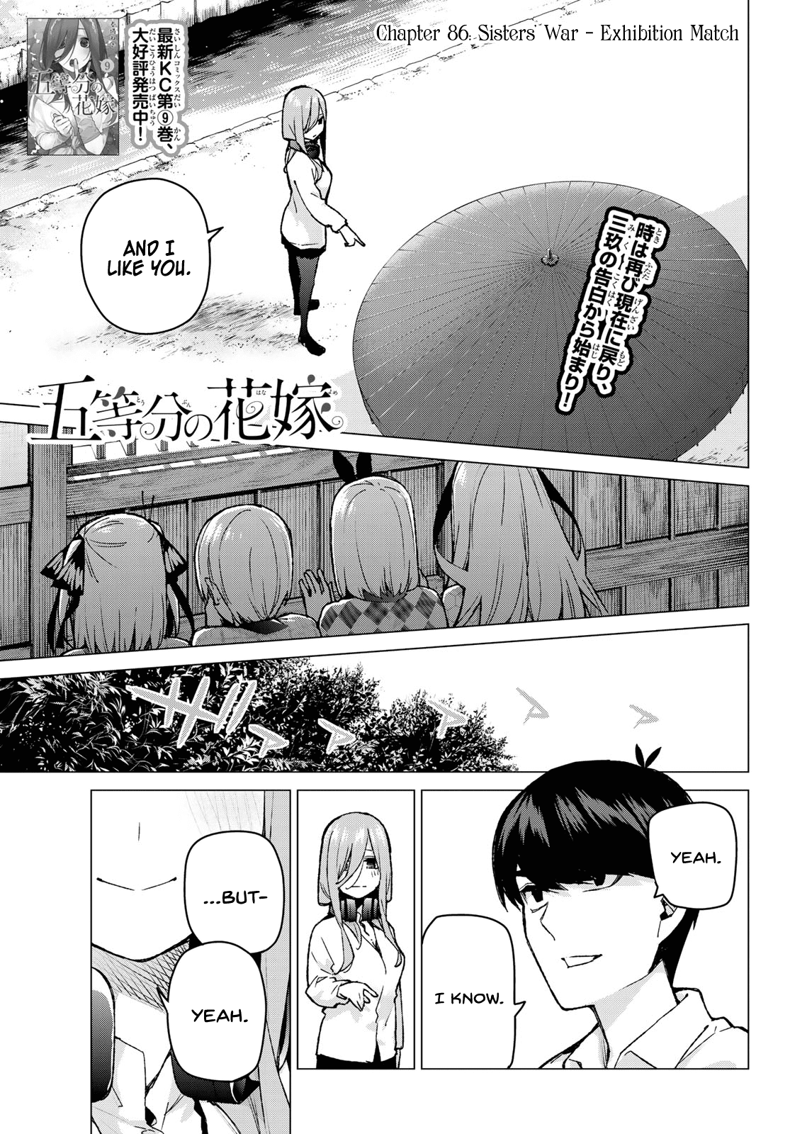 Go-Toubun No Hanayome - Chapter 86: Sisters’ War - Exhibition Match