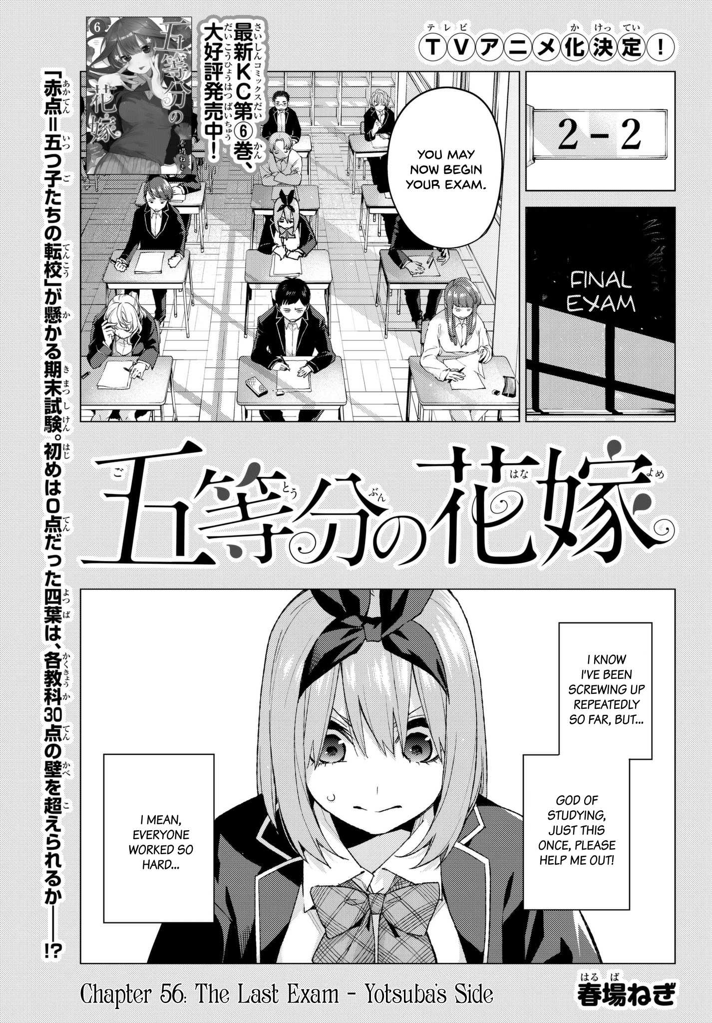 Go-Toubun No Hanayome - Chapter 56: The Last Exam - Yotsuba’s Side