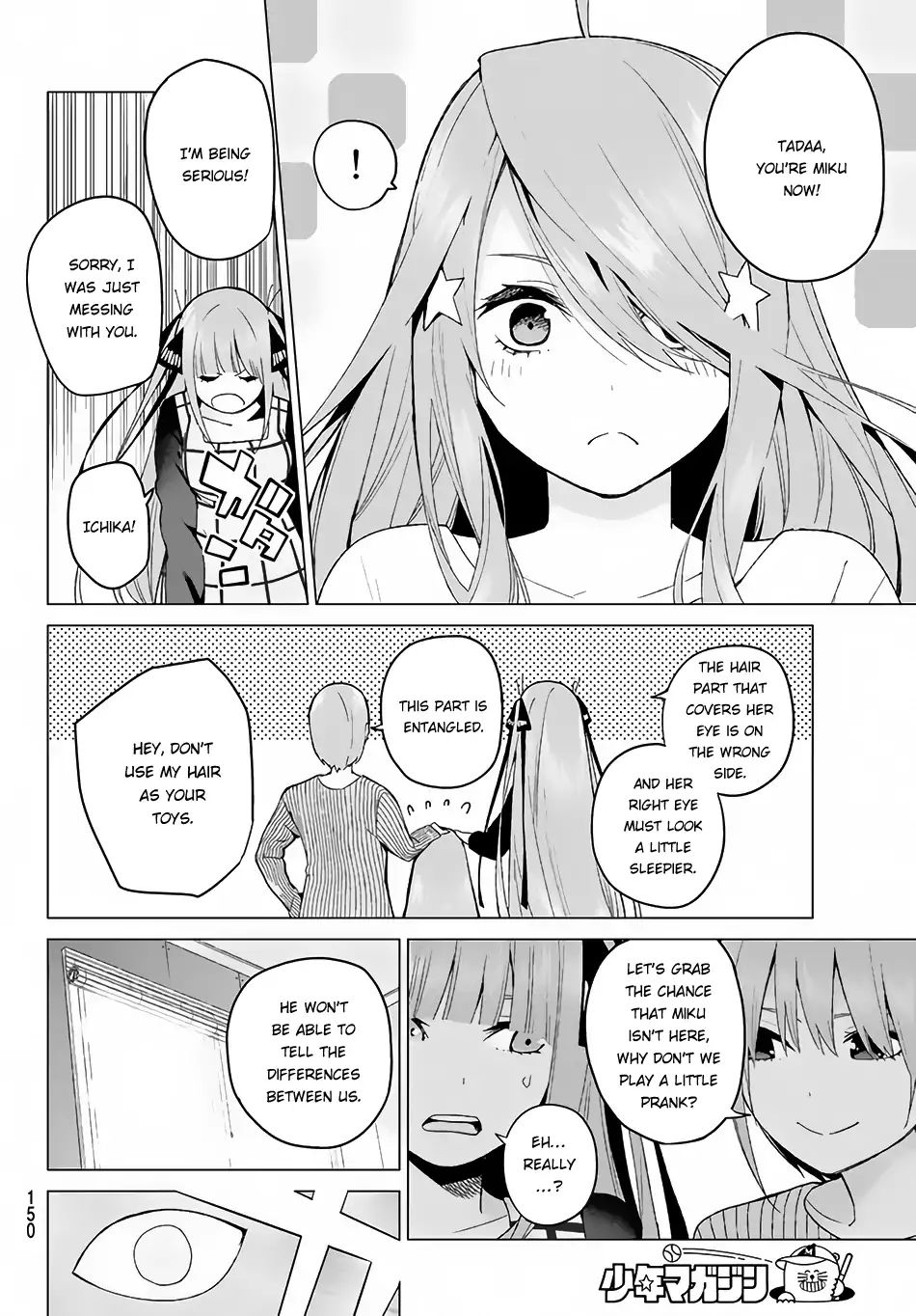 Go-Toubun No Hanayome - Vol.3 Chapter 18: The Lie Of A Liar