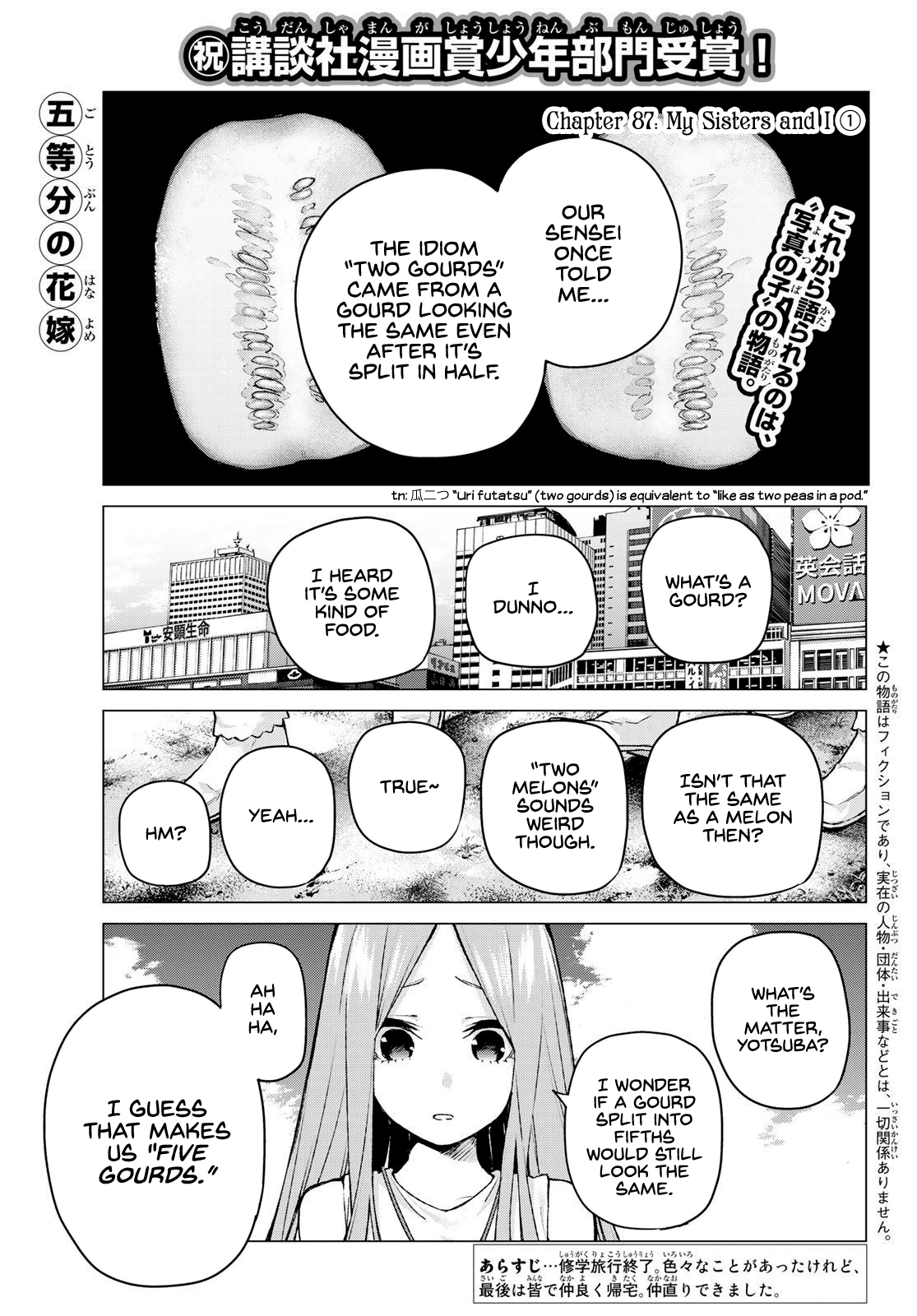 Go-Toubun No Hanayome - Chapter 87: My Sisters And I 1