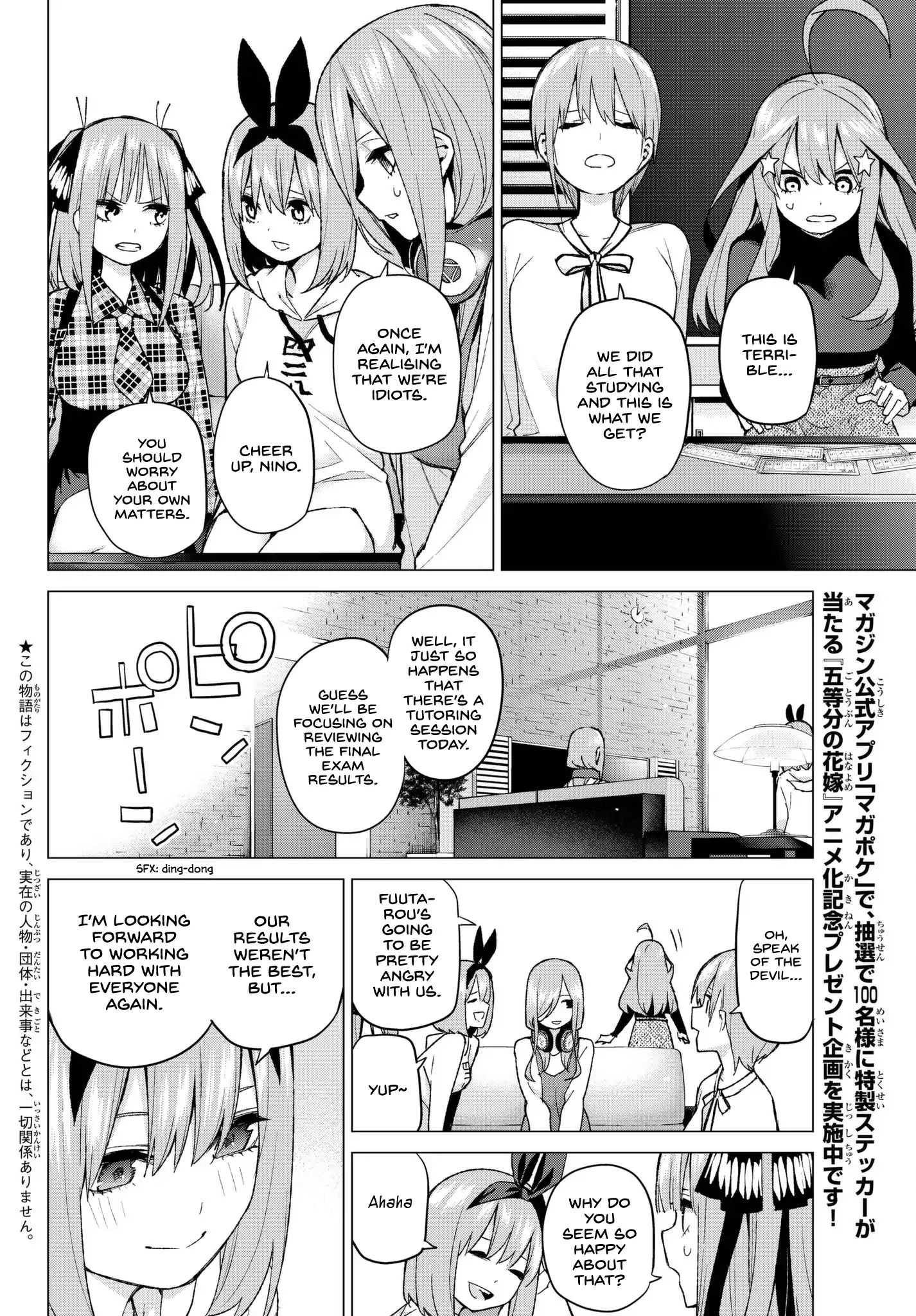 Go-Toubun No Hanayome - Chapter 49: Seven Goodbyes ⑪