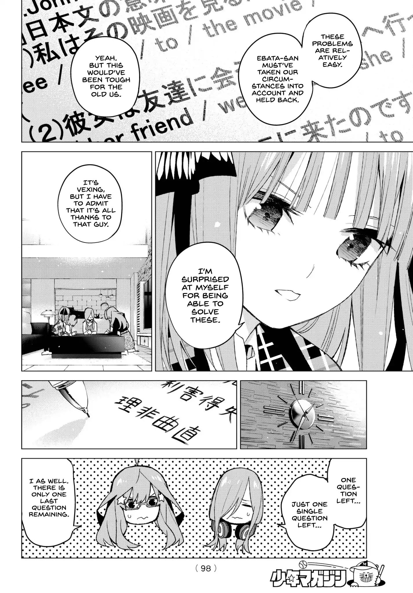 Go-Toubun No Hanayome - Chapter 49: Seven Goodbyes ⑪