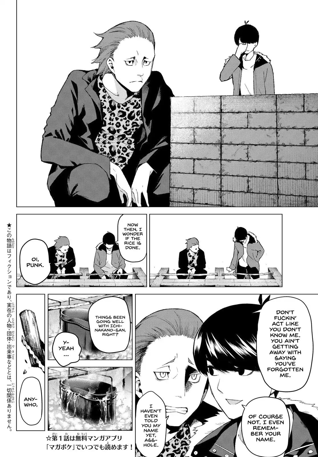 Go-Toubun No Hanayome - Vol.4 Chapter 25: The Legend That Binds - Day Two (1)