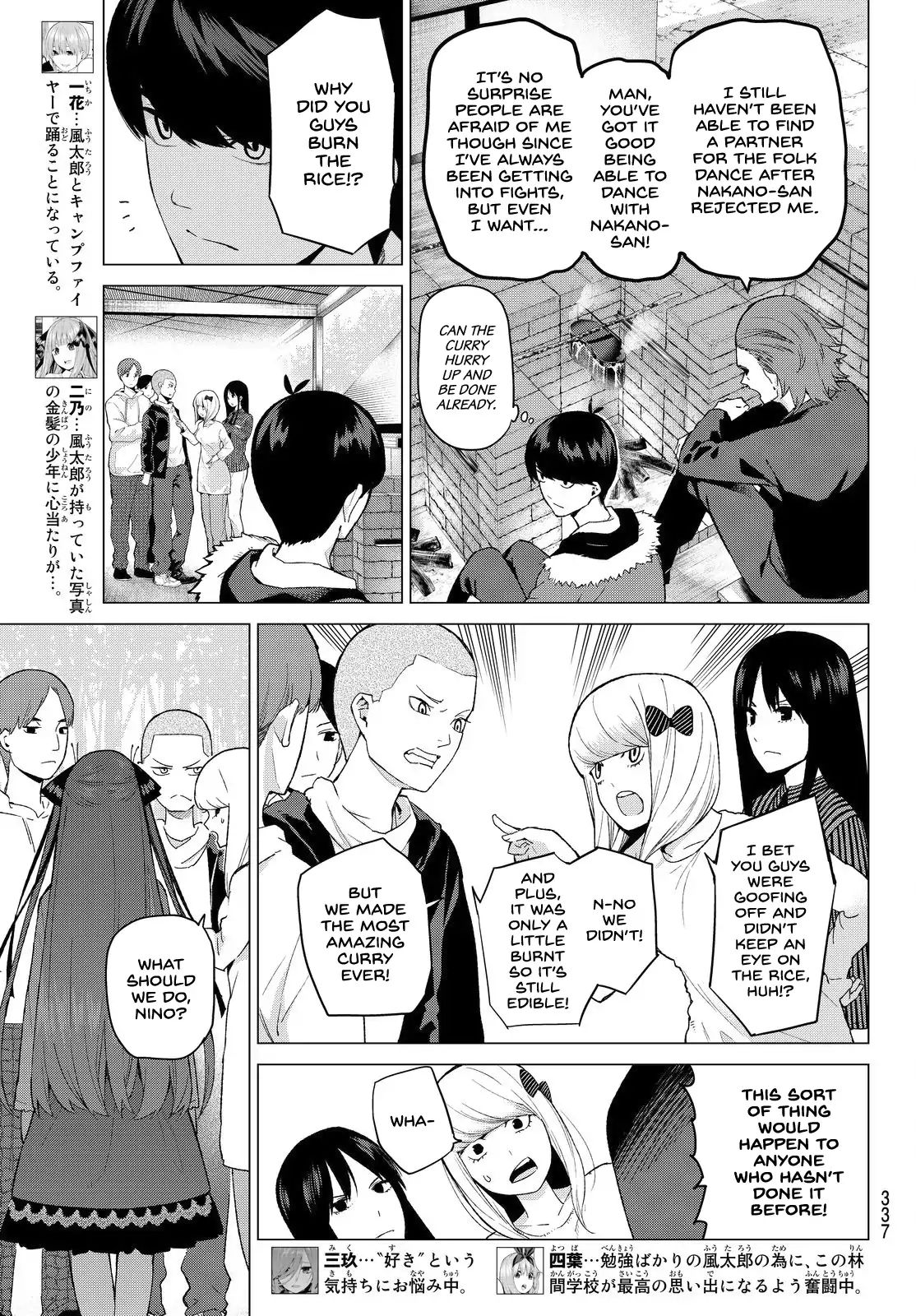 Go-Toubun No Hanayome - Vol.4 Chapter 25: The Legend That Binds - Day Two (1)