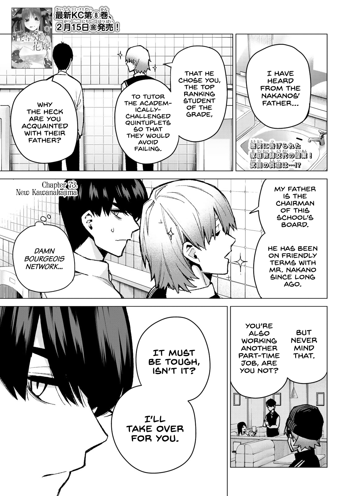 Go-Toubun No Hanayome - Chapter 73: New Kawanakajima