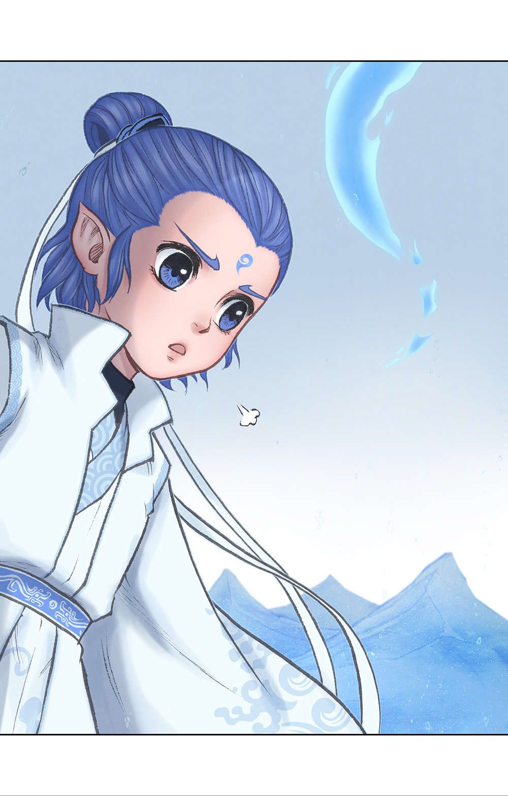 Aobing Zhuan - Chapter 14