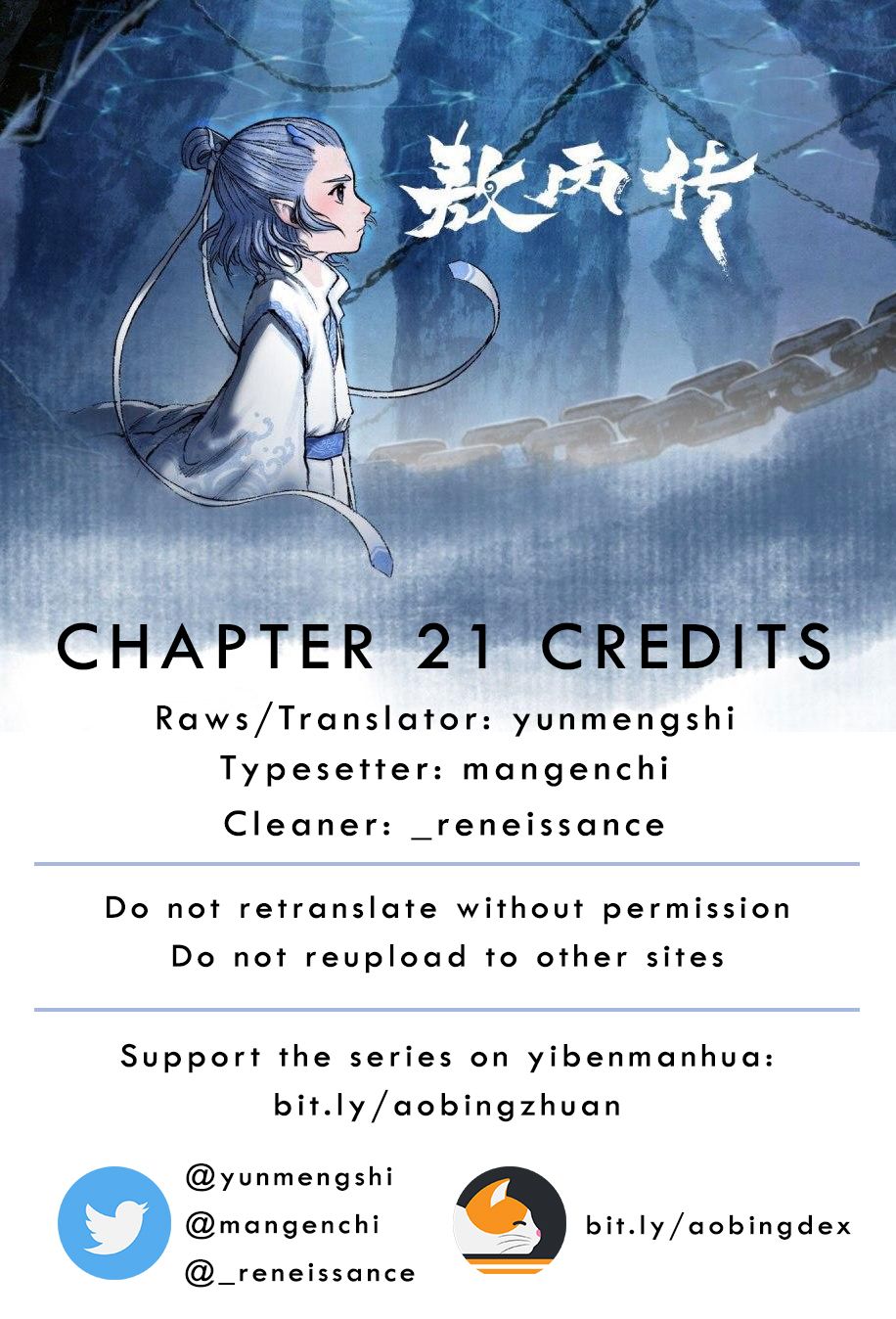 Aobing Zhuan - Chapter 21