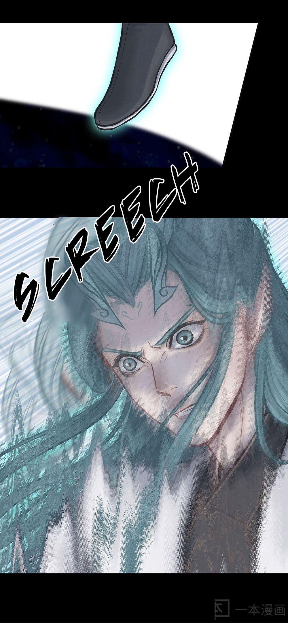 Aobing Zhuan - Chapter 16