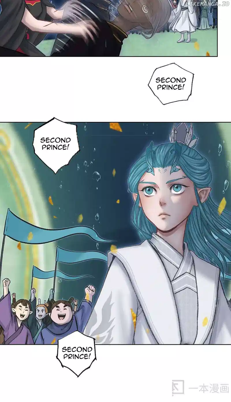 Aobing Zhuan - Chapter 41