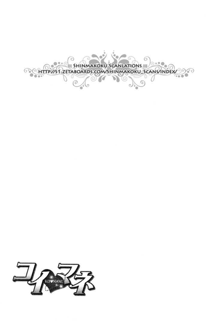 Koi Mane - Vol.1 Chapter 4