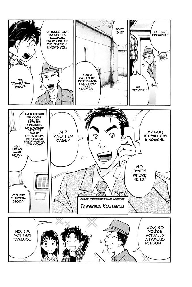 Kindaichi Shounen No Jikenbo - 20Th Shuunen Kinen Series - Chapter 7 : The Human Eater Laboratory Murder Case - File 7