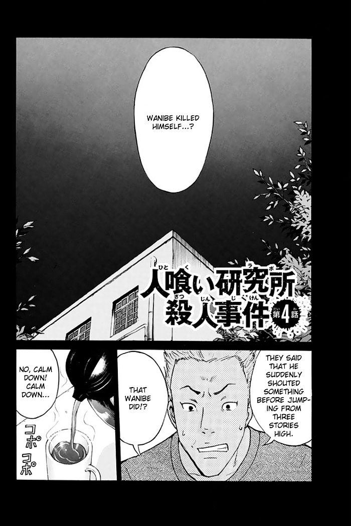 Kindaichi Shounen No Jikenbo - 20Th Shuunen Kinen Series - Chapter 4